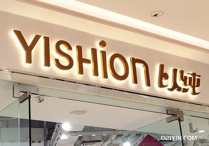 門頭發(fā)光字制作 第2張 門頭發(fā)光字制作 第2張