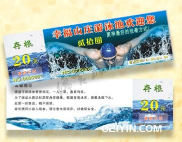 水上樂(lè)園游泳票印刷可以設(shè)計(jì)嗎？