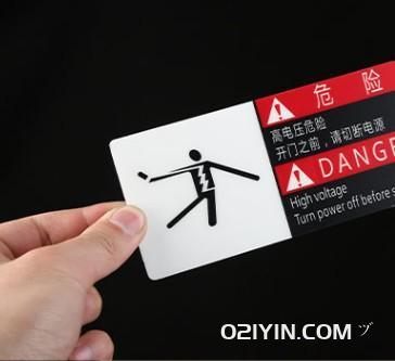 空調控制器pvc面板制作 第2張 空調控制器pvc面板制作 第2張