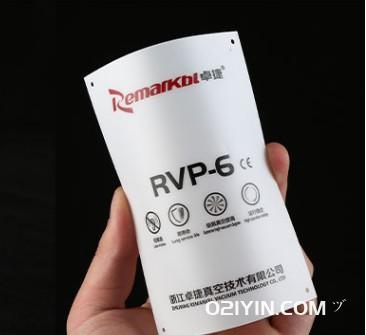 空調控制器pvc面板制作 第1張 空調控制器pvc面板制作 第1張