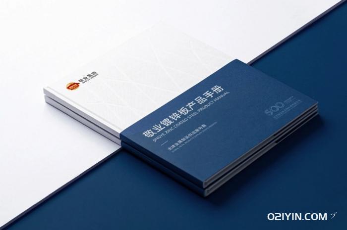企業(yè)產(chǎn)品畫冊印刷 