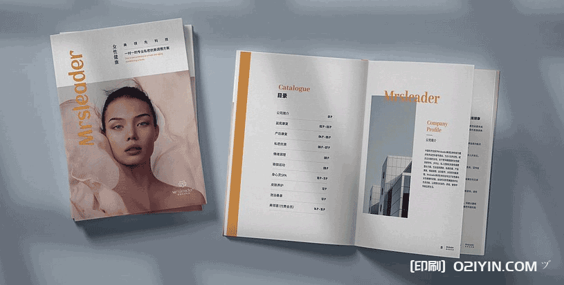 上海整形醫療畫冊印刷