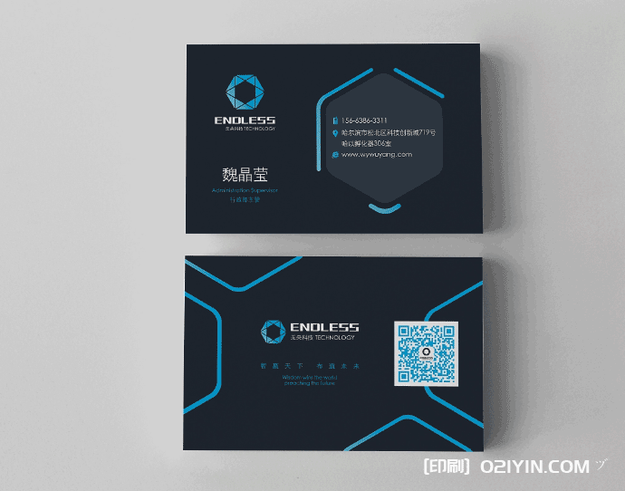 名片的標準尺寸  第4張