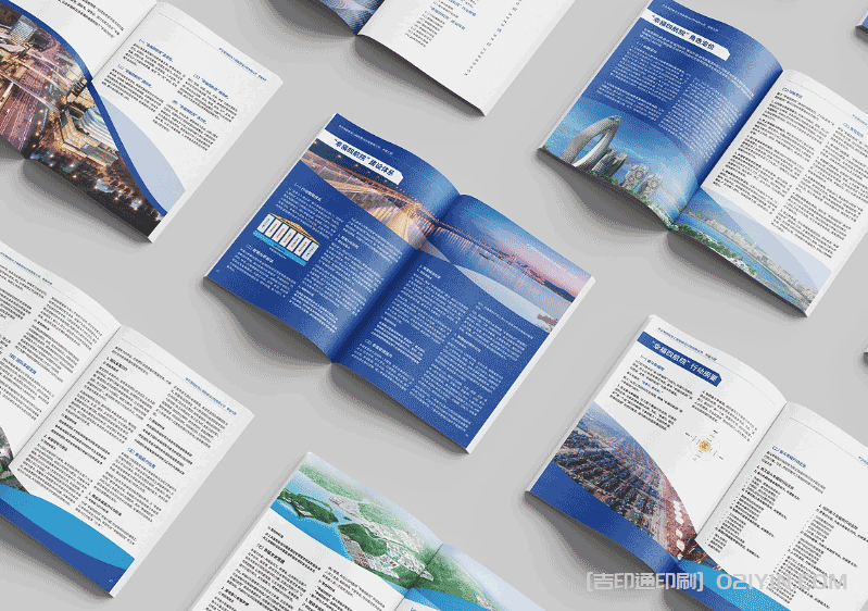 船務工程設計院畫冊印刷 第3張 船務工程設計院畫冊印刷 第3張