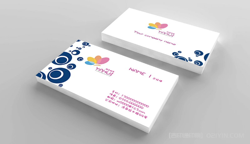 彩色名片設計印刷 第4張 彩色名片設計印刷 第4張