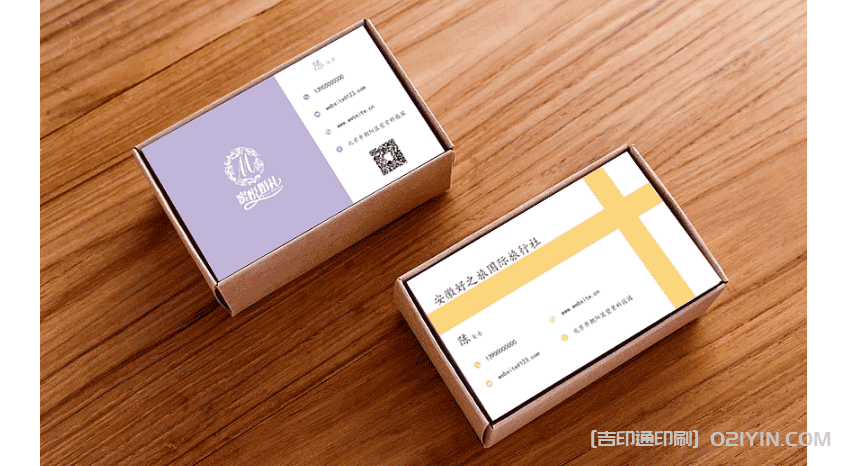 保險公司名片印刷 第5張 保險公司名片印刷 第5張