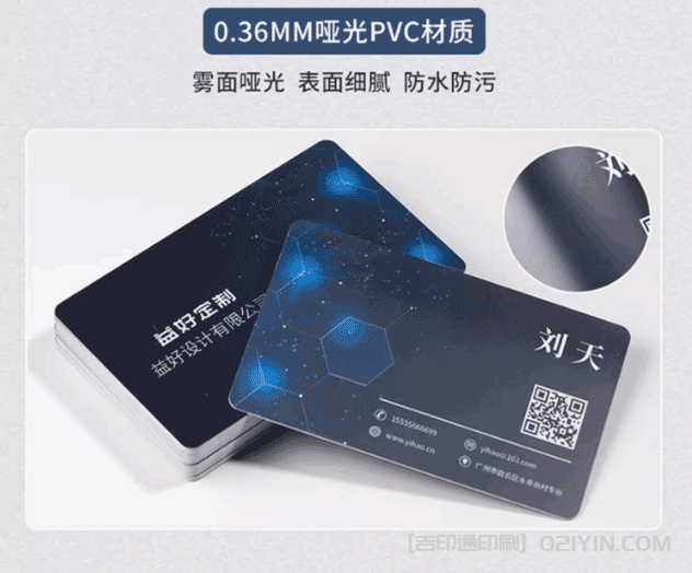 常用名片紙張分類  第4張