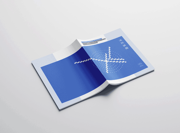 上海企業(yè)消防宣傳畫冊(cè)印刷  第2張