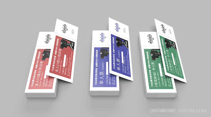 VR門票入場券印刷 第3張 VR門票入場券印刷 第3張