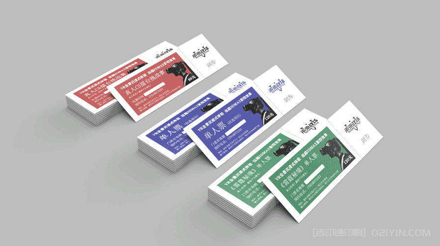 VR門票入場券印刷 第2張 VR門票入場券印刷 第2張