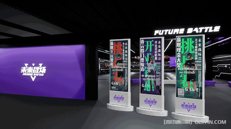 上海易拉寶展架設(shè)計(jì)制作 第4張 上海易拉寶展架設(shè)計(jì)制作 第4張