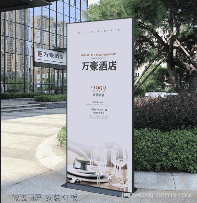 門型易拉寶展示支架  第5張