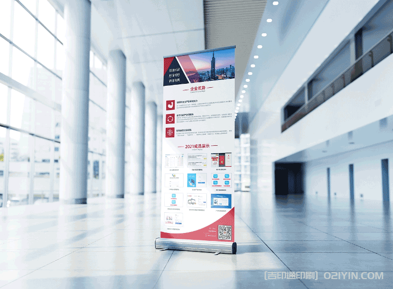 鋁合金易拉寶印刷制作  第5張