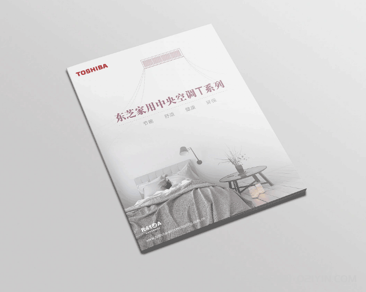 企業產品宣傳冊印刷 第3張 企業產品宣傳冊印刷 第3張