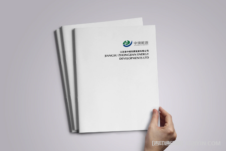 醫(yī)療科技畫冊(cè)印刷 第2張 醫(yī)療科技畫冊(cè)印刷 第2張
