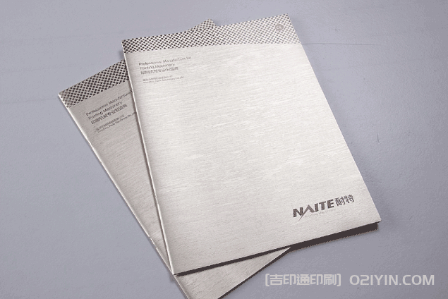 機械工程樣本印刷  第4張