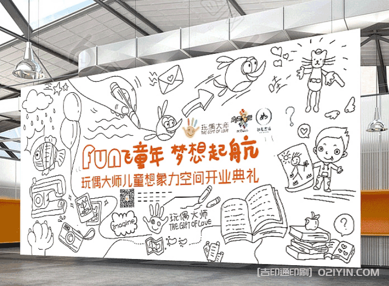 商業海報印刷 第3張 商業海報印刷 第3張