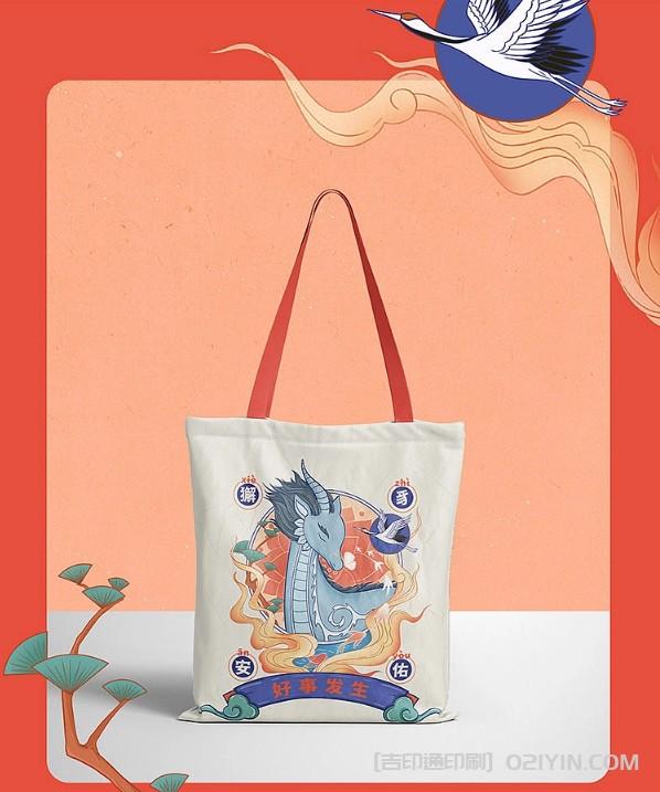 國潮個(gè)性化創(chuàng)意帆布袋印刷定制 第3張 國潮個(gè)性化創(chuàng)意帆布袋印刷定制 第3張