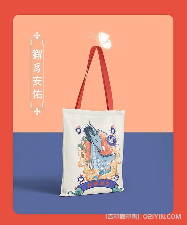 國潮個(gè)性化創(chuàng)意帆布袋印刷定制 第2張 國潮個(gè)性化創(chuàng)意帆布袋印刷定制 第2張