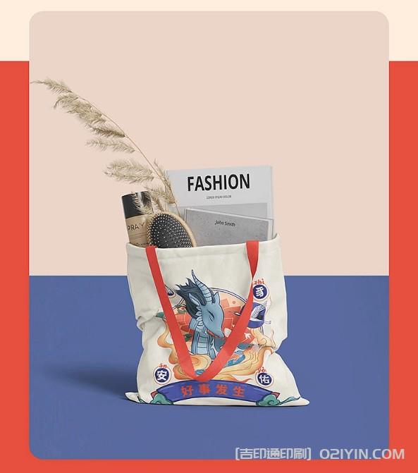 國潮個(gè)性化創(chuàng)意帆布袋印刷定制 第5張 國潮個(gè)性化創(chuàng)意帆布袋印刷定制 第5張