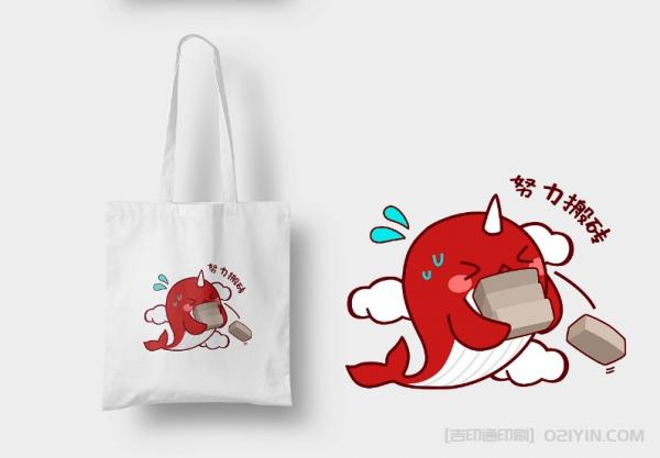 原創圖案帆布袋設計定制 第4張 原創圖案帆布袋設計定制 第4張