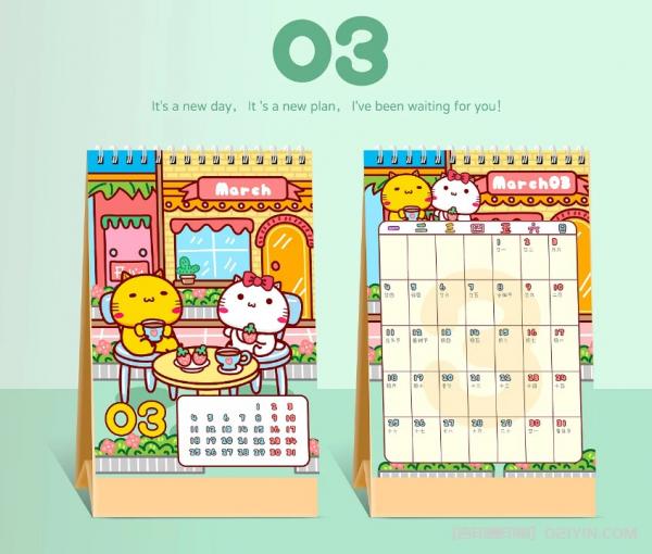 商務辦公臺歷個性化定制 第5張 商務辦公臺歷個性化定制 第5張