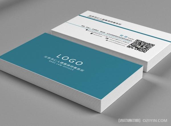 彩色珠光紙名片印刷 第3張 彩色珠光紙名片印刷 第3張