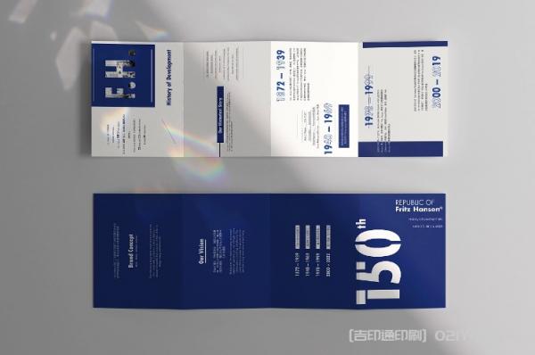 商務(wù)四折頁(yè)印刷  第3張