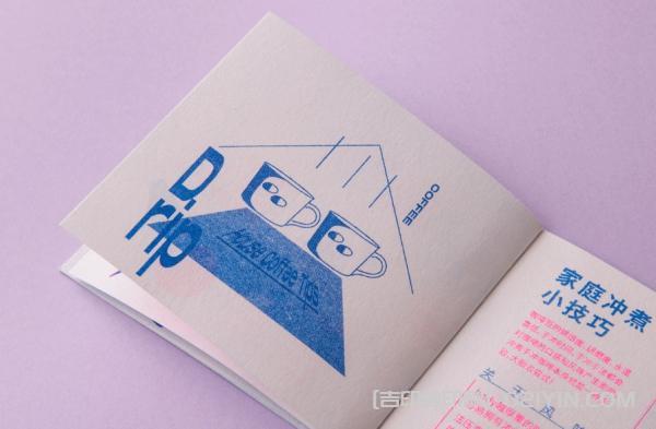 上海?手沖咖啡指南手冊印刷 第4張 上海?手沖咖啡指南手冊印刷 第4張