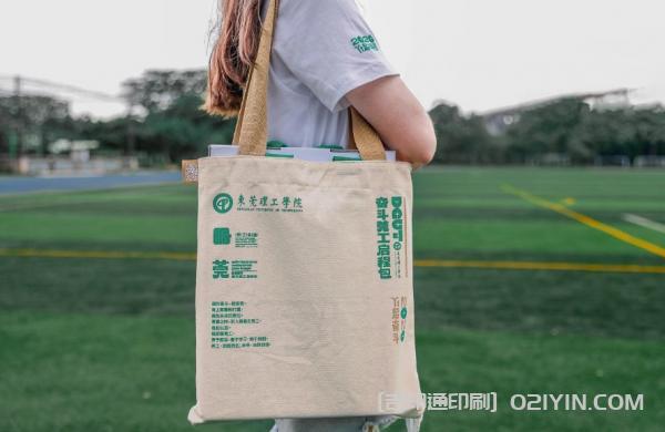 新生錄取通知書入學(xué)啟程包印刷 第4張 新生錄取通知書入學(xué)啟程包印刷 第4張