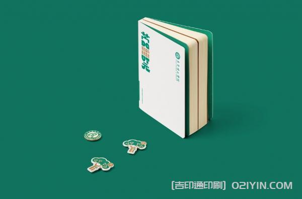 新生錄取通知書入學(xué)啟程包印刷 第2張 新生錄取通知書入學(xué)啟程包印刷 第2張