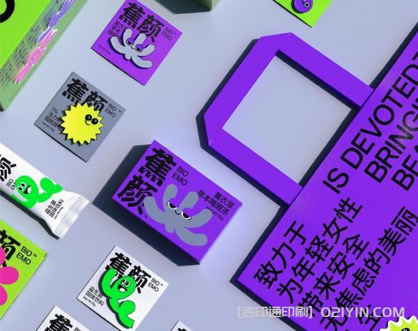 保健品牌VI全套印刷 第2張 保健品牌VI全套印刷 第2張