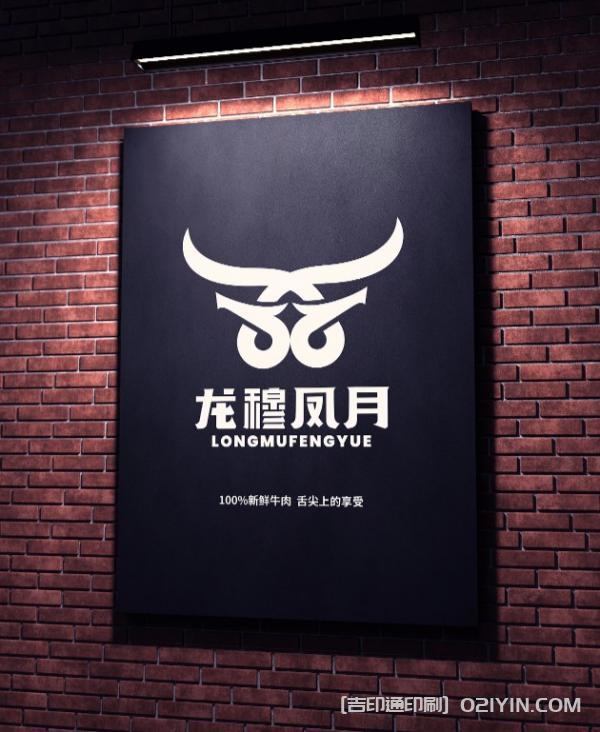 進(jìn)口牛肉食品企業(yè)戶外海報印刷 第2張 進(jìn)口牛肉食品企業(yè)戶外海報印刷 第2張