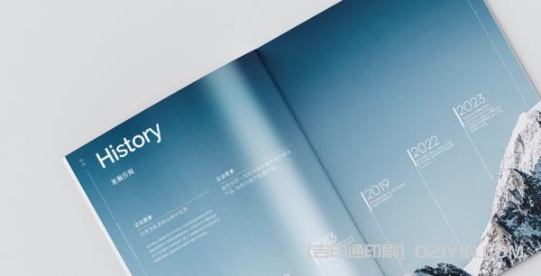 清潔能源宣傳畫冊(cè)印刷 第2張 清潔能源宣傳畫冊(cè)印刷 第2張