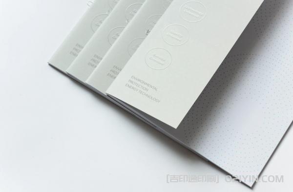 化工企業樣本印刷 第2張 化工企業樣本印刷 第2張