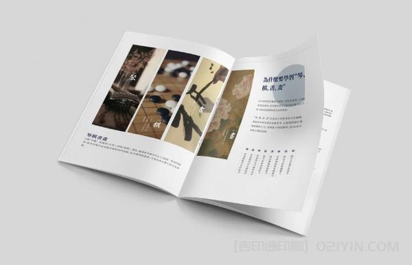 藝術館宣傳樣冊印刷 第4張 藝術館宣傳樣冊印刷 第4張