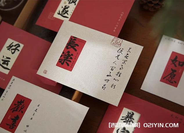 文藝復古祝福信封印刷  第3張