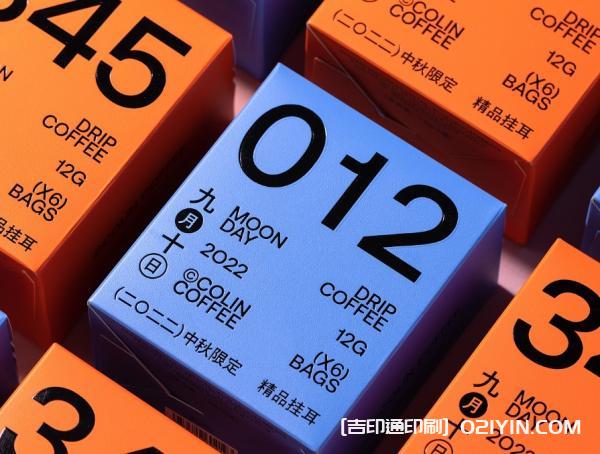 企業咖啡禮盒定制 第3張 企業咖啡禮盒定制 第3張