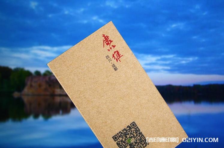 350克牛皮紙凹凸工藝名片印刷  第2張