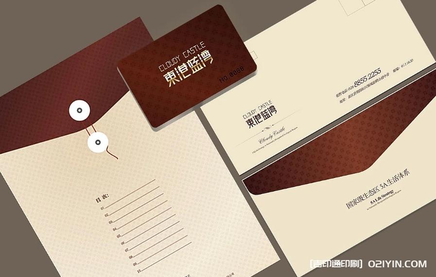 A4檔案袋文件袋印刷  第3張