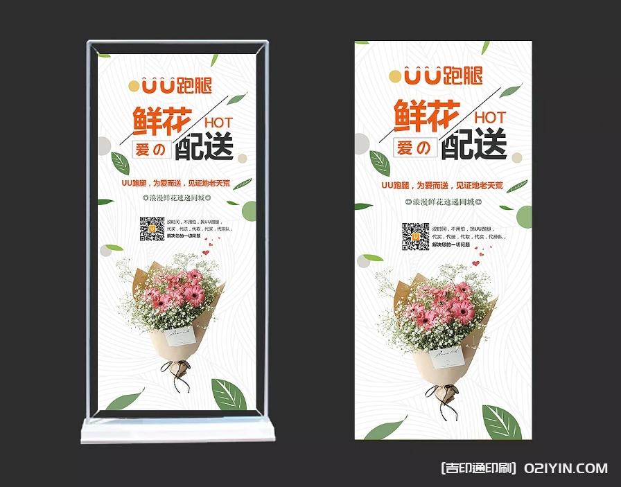 城市服務展示海報展架制作企業 第5張 城市服務展示海報展架制作企業 第5張