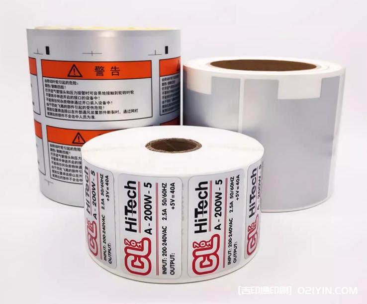 快消品不干膠標簽印刷廠  第6張