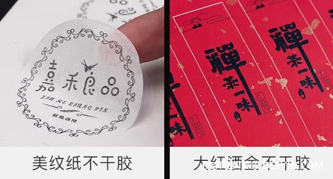 常見(jiàn)的不干膠標(biāo)簽種類(lèi)及應(yīng)用范圍 第4張 常見(jiàn)的不干膠標(biāo)簽種類(lèi)及應(yīng)用范圍 第4張