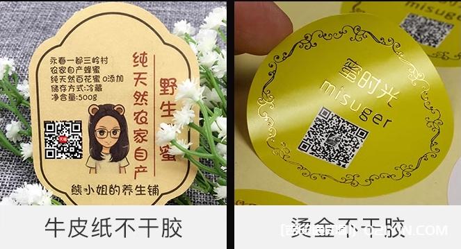 常見(jiàn)的不干膠標(biāo)簽種類(lèi)及應(yīng)用范圍 第3張 常見(jiàn)的不干膠標(biāo)簽種類(lèi)及應(yīng)用范圍 第3張