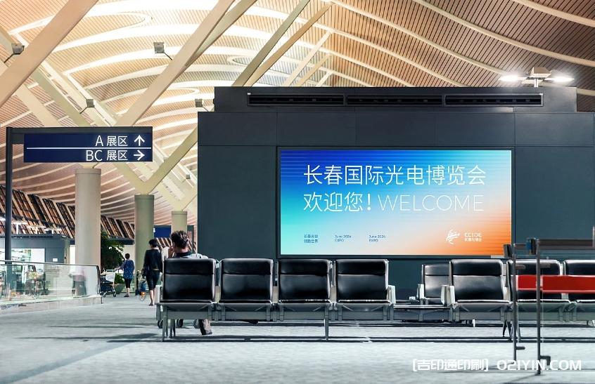 展覽會vi設(shè)計制作  第4張