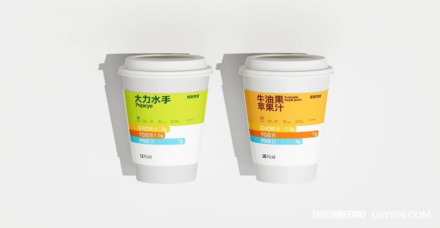 能量食鋪輕食品牌設計 第8張 能量食鋪輕食品牌設計 第8張