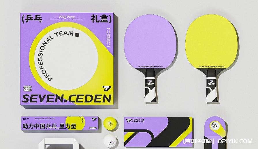 體育教育類品牌VI系統標志設計 第2張 體育教育類品牌VI系統標志設計 第2張