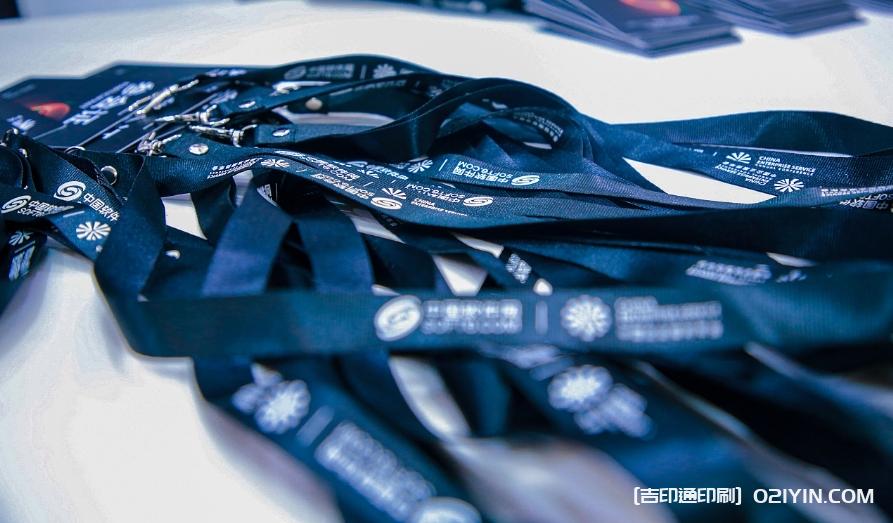 中國企業(yè)服務(wù)年會媒體物料定制報價 第4張 中國企業(yè)服務(wù)年會媒體物料定制報價 第4張