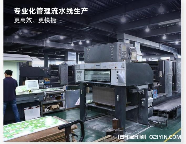 高清彩頁(yè)折頁(yè)宣傳單雙面印刷  第9張