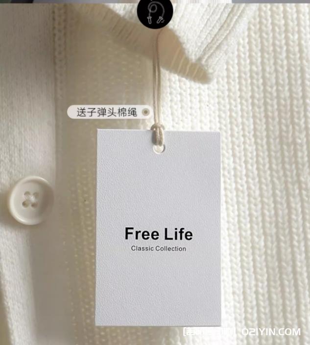 2024新款服飾米蘭紋掛牌吊牌定制 第5張 2024新款服飾米蘭紋掛牌吊牌定制 第5張